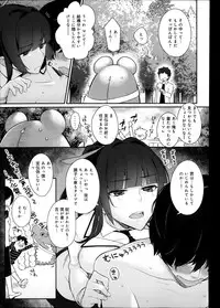 Comic Anthurium 007 2013-11