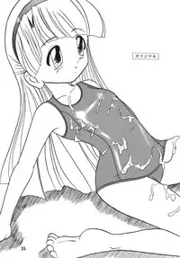 [Kyapa CITY (Torai Ryuu)] Gokuhi Tokkun Datteba Yo (Naruto) [Digital]