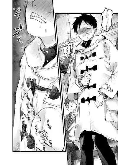 Eki no Toile de Hatsutaiken Rinkan Rape!! Kichiku Seme!!