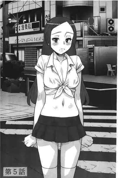 Kanbenshiteyo!? Ojousama | 大小姐很沒用就讓她嚐嚐被上的滋味