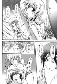 [Kurosaki Kotora] Hachimitsu Milk - Honey Milk