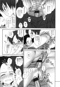 COMIC LO 2007-11 Vol.44