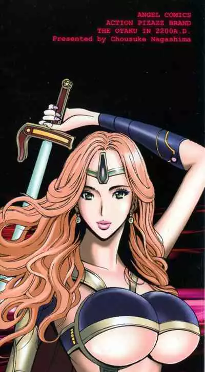 Seireki 2200 Nen no Ota | The Otaku In 2200 A.D.