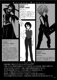 [Mint Chocolate (Himuro Kouichi)] Roshutsu Cosplay Shoujo 1-kan [Digital]