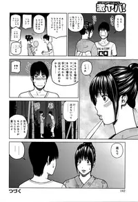 [Kuroki Hidehiko] 38-sai Youen Yogarizuma