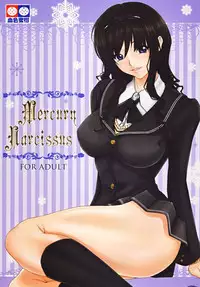 (C77) [Kesshoku Mikan (ume, Anzu)] Mercury Narcissus (Amagami) [English] [CGrascal]
