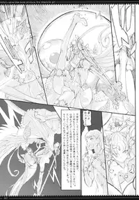 (C83) [Zettai Shoujo (Raita)] Mahou Shoujo 10.0 [Decensored]