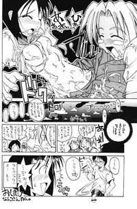 (C58) [So-matou (So-ma, THE57)] Love Comi ～Love Communication (Love Hina)