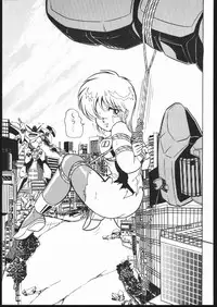 (C44) [Z.AGNIM (Azuma Kyouto)] Douga Komusume-zou Kaihan (Various)