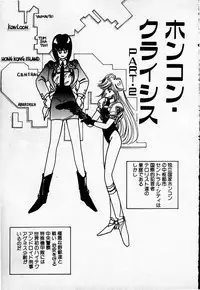 [Sano Takashi] Cheese Doll