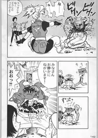 (C54) [Kacchuu Musume (Various)] Bushi Wa Tabewanedo Wasabi Nuki (Various)