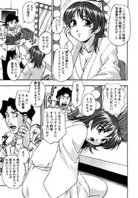 Action Pizazz Special 2006-10