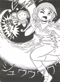 (C50) [Sumire Club (Oosaka Hananoko)] Dorami (Various)