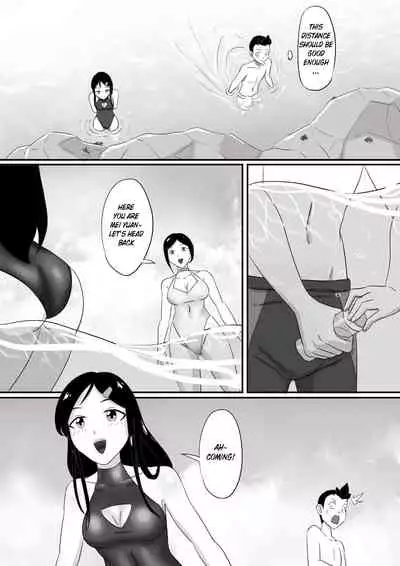 [skyzen] 寄生虫系列 [English] [xinsu] pg. 1-174, 196-229