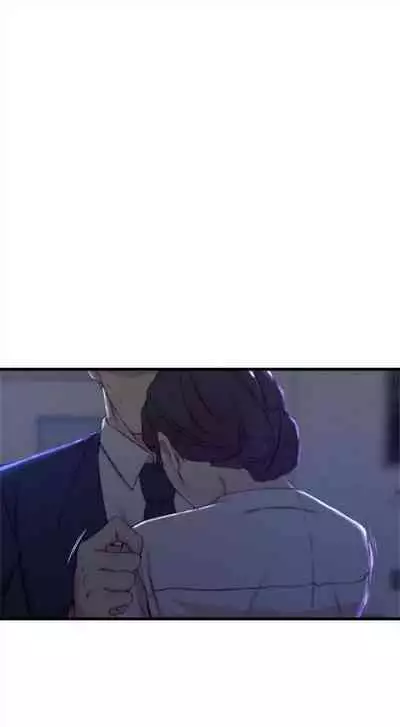 （週2）老婆的姊姊 1-27 中文翻譯（更新中）