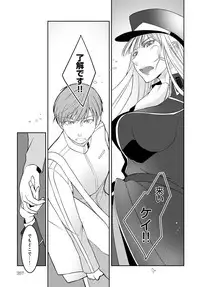 COMIC Anthurium 2018-09 [Digital]