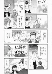 COMIC AUN 2004-04 Vol. 95