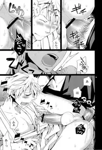 (C78) [Crazy9 (Ichitaka)] SEXAROID (Durarara!!)