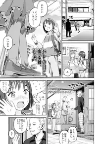 COMIC LO 2016-09 [Digital]