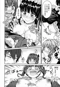 Haruhira Hakushaku-ke no Jijou Hachi