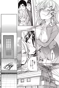 [Fujisaka Kuuki] Koi Kano x Ai Kano Ch. 18-25