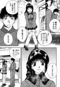 [Arou Rei] Virgin Sweets