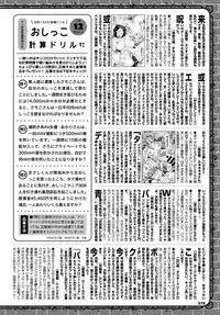 COMIC BAVEL 2019-03 [Digital]