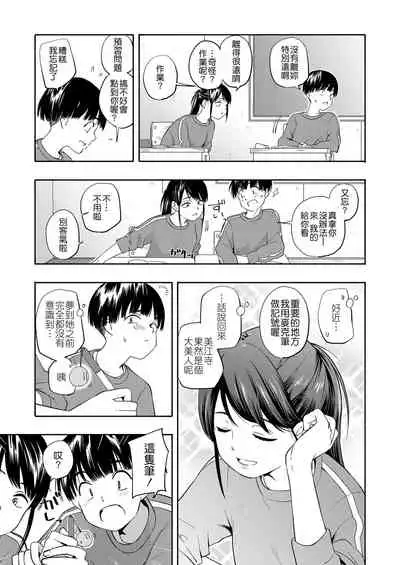 [Kiiroi Tamago] Maker Horikku [Chinese] [Badluck1205] [Digital]