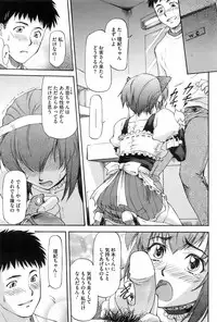 COMIC HOTMiLK 2008-02 Vol. 03