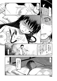 [ryo] Kizumono Otome [Digital]