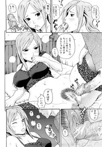 [Dakouin Saburou] Kinshin Soukan