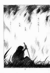 (C59) [UROBOROS (Utatane Hiroyuki, Ramiya Ryou)] Parade (Gunparade March, Kizuato)