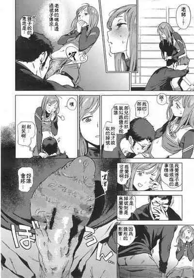 奉仕委員のおしごと 後編