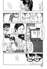 COMIC LO 2013-04 Vol. 109