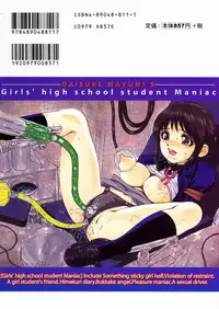 [Mayumi Daisuke] Joshikousei Mania - Girls' High School Student Maniac