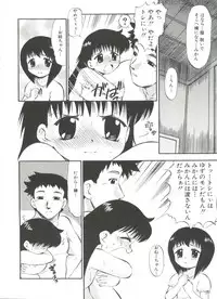 [Deep Purple '72] Purufuru.