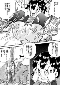 [Calpis Koubou] Imouto x Lies x Oniichan