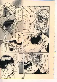 [Usami Yuu] Kekkou Suki Kamo