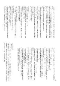 (C47) [ART Rakugaki (Aoki Reimu)] Mugen Kairow 2 - Makyou Gensou (Various)