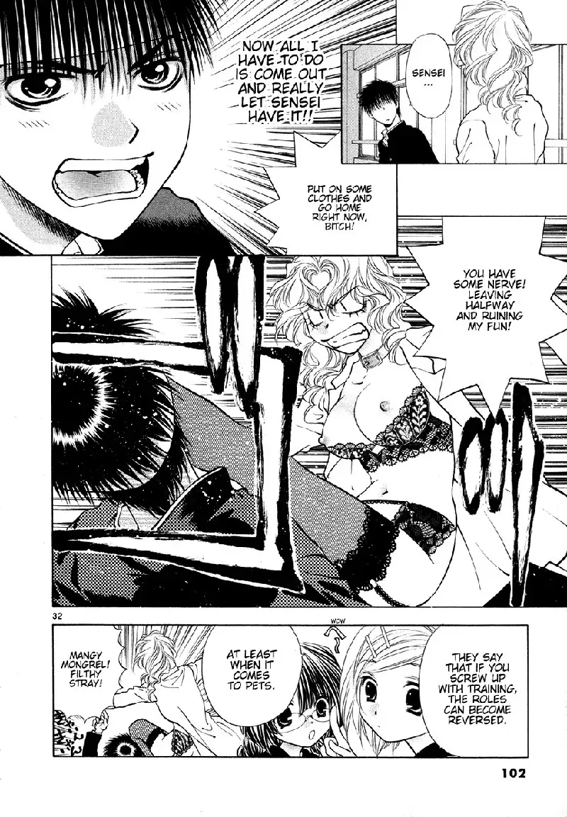 Girls Saurus DX V8 - CH49