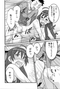 Action Pizazz DX 2016-04