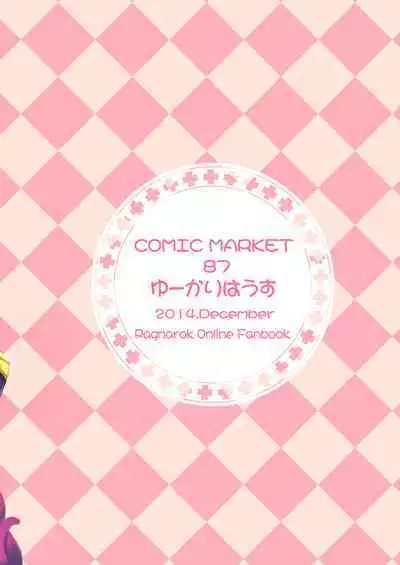 Himeko-chan no Seishokusha Jijou