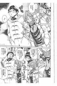 [Nohara Hiromi] Sweettsu