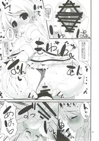 (C87) [Kansen Shoujo (Noto Kurumi)] YOUR SMELL (Love Live!)