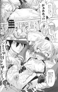 (C86) [OHTADO (Oota Takeshi)] Susume! DokiDoki Zousenjo (Kantai Collection -KanColle-)