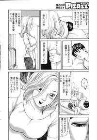 Action Pizazz 2015-03