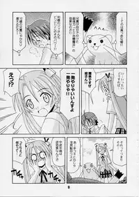 (C65) [Shinohara Heavy Industry (Various)] Negina. 2 (Mahou Sensei Negima!)