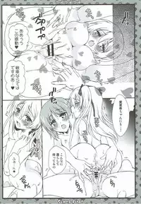 (C92) [Märchen BOX (Various)] THE Senshoujo 3 (Girls und Panzer)