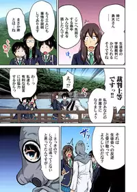 Gaticomi Vol.60
