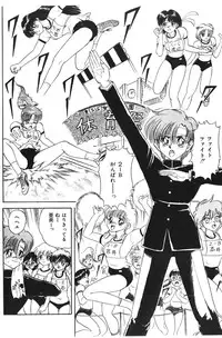 [Deep Purple '72] Deep Purple '72 Densetsu